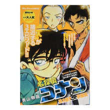 Load image into Gallery viewer, #Gosho Aoyama #Detective Conan Collection Sonoko Suzuki & Makoto Kyogoku AOYAMA GOSHO Shogakukan Detective Conan Collection 4 Sonoko Suzuki & Makoto Kyogoku: My First Big : Written by Gosho Aoyama Detecti : Written by Gosho Aoyama Detect :9784091174086