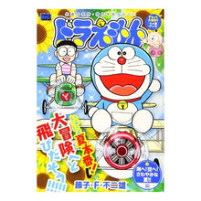 Load image into Gallery viewer, #藤子・F・不二雄 著 #ドラえもん 海へ!空へ!さわやかな夏!編 フジコエフフジオF 小学館 ドラえもん(201) 海へ!空へ!さわやかな夏!!編: マイファーストビッグ (My First Big) : Written by Fujiko F. Fujio : Written by Fujiko F. Fujio Dor :9784091174949