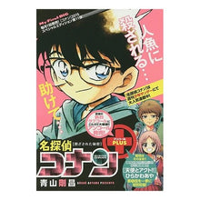 Load image into Gallery viewer, #Gosho Aoyama #Detective Conan Encore PLUS: Closed Off AOYAMA GOSHO Shogakukan Detective Conan Encore PLUS (11) Closed Secrets: My First Big (My First Big): Written by Gosho Aoyama Detec : Written by Gosho Aoyama Detect :9784091181503