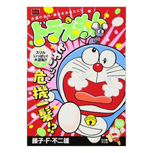 Load image into Gallery viewer, #藤子・F・不二雄 著 #ドラえもん スリルいっぱい!大逆転!!編 フジコエフフジオF 小学館 ドラえもん(179) スリルいっぱい!大逆転!!編: MFB (My First Big) : Written by Fujiko F. Fujio Doraemo : Written by Fujiko F. Fujio Dor :9784091186935