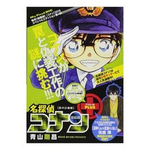 Load image into Gallery viewer, \#GOSHO AOYAMA #Detective Conan Encore PLUS: Shadow Scheme AOYAMA GOSHO Shogakukan Conan Encore Plus 4 Shadow Schemer: My First Big : Written by Gosho Aoyama Detective Con : Written by Gosho Aoyama Detect :9784091197580