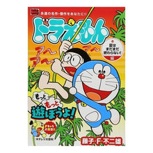 Load image into Gallery viewer, #藤子・F・不二雄 著 #ドラえもん 夏はまだまだ終わらない!編 フジコエフフジオF 小学館 ドラえもん(154): マイファーストビッグ (My First Big) : Written by Fujiko F. Fujio Doraemon Summer : Written by Fujiko F. Fujio Dor :9784091198440