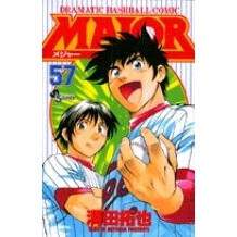 #満田 拓也 著 #MAJOR 57 ミツダタクヤ 小学館 MAJOR(メジャー) (57) (少年サンデーコミックス) : Written by Takuya Mitsuda MAJOR 57 :9784091200273