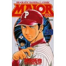 #満田 拓也 著 #MAJOR 59 ミツダタクヤ :9784091204165
