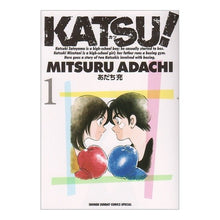 Load image into Gallery viewer, #あだち 充 著 #KATSU! 1 Adachi Mitsuru Shogakukan KATSU! Vol. 1 (Shonen Sunday Comics Special): Written by Mitsuru Adachi KATSU!: 9784091216380
