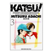 Load image into Gallery viewer, #Mitsuru Adachi #Katsu! 3 (Shonen Sunday Comics Special): Written by Mitsuru Adachi Katsu!: 9784091216403