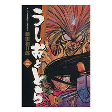 Load image into Gallery viewer, #Kazuhiro Fujita #Ushio and Tora 3 FUJITAKAZUHIRO Shogakukan Ushio and Tora (3) (Shonen Sunday Comics) : Written by Kazuhiro Fujita Ushio and Tora 3 :9784091224835