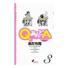 Load image into Gallery viewer, #Mitsuru Adachi #Q and A 3 Adachi Mitsuru Shogakukan Q and A 3 (Gessan Shonen Sunday Comics): Written by Mitsuru Adachi Q and A 3: 9784091225795