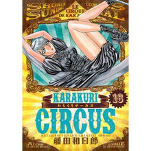 画像をギャラリービューアに読み込む, #藤田 和日郎 著 #からくりサーカス 16 フジタカズヒロ 小学館 からくりサーカス (16) (少年サンデーコミックススペシャル) : Written by Kazuhiro Fujita Karakuri Circus 16 :9784091230706