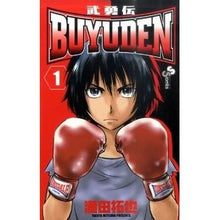 Load image into Gallery viewer, #Takuya Mitsuda #BUYUDEN 1 Mitsuda Takuya Shogakukan BUYUDEN 1 (Shonen Sunday Comics) : Written by Takuya Mitsuda BUYUDEN Legend of Valor 1 :9784091231789