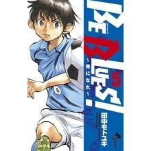 画像をギャラリービューアに読み込む, BE BLUES!~青になれ~ 5