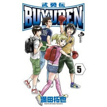 Load image into Gallery viewer, BUYUDEN 武勇伝 5