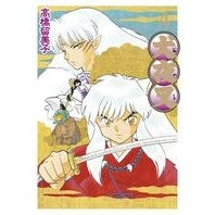 画像をギャラリービューアに読み込む, ワイド版 犬夜叉 4