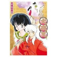 画像をギャラリービューアに読み込む, ワイド版 犬夜叉 7