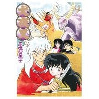 画像をギャラリービューアに読み込む, ワイド版 犬夜叉 9