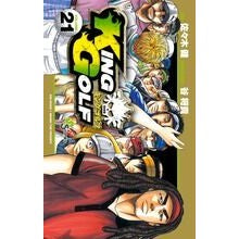 画像をギャラリービューアに読み込む, KING GOLF 21