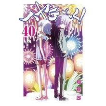 画像をギャラリービューアに読み込む, ハヤテのごとく! 40