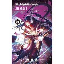 画像をギャラリービューアに読み込む, マギ 21