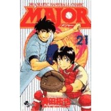 画像をギャラリービューアに読み込む, MAJOR 21