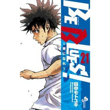 画像をギャラリービューアに読み込む, BE BLUES!~青になれ~ 21