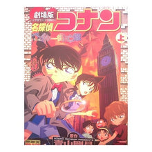Load image into Gallery viewer, #青山 剛昌 原作 #VS版 劇場版名探偵コナン ベイカー 上 アオヤマゴウシヨウ 小学館 名探偵コナンベイカー街の亡霊 上 少年サンデーコミックス ビジュアルセレクション : Original work by Gosho Aoyama VS version D : Original work by Gosho Aoyama :9784091268518
