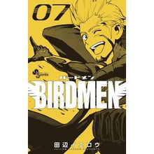 画像をギャラリービューアに読み込む, BIRDMEN 7 Tanabe Yellow