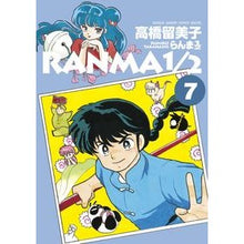 画像をギャラリービューアに読み込む, #高橋留美子 #らんま1/2 7 : タカハシルミコ : Ranma 1/2 7 : Rumiko Takahashi : 9784091272805