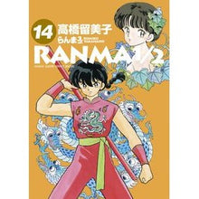 画像をギャラリービューアに読み込む, #高橋留美子 #らんま1/2 14 タカハシルミコ 小学館 らんま1/2 (14) (少年サンデーコミックススペシャル) : Rumiko Takahashi Ranma 1/2 14 :9784091272904