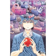 画像をギャラリービューアに読み込む, サイケまたしても 6