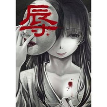 画像をギャラリービューアに読み込む, 辱 Kubochiya humiliation