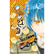 画像をギャラリービューアに読み込む, サイケまたしても 7 Fukuchitsubasa Psych again 7