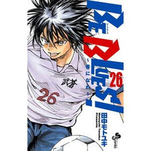 画像をギャラリービューアに読み込む, BE BLUES!~青になれ~ 26