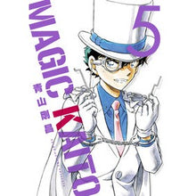 画像をギャラリービューアに読み込む, #青山剛昌 #まじっく快斗 TREASURED E 5 アオヤマゴウシヨウ 小学館 まじっく快斗 ~TREASURED EDITION~ (5) (少年サンデーコミックススペシャル) : Gosho Aoyama Magic Kaito TREASURED E 5 :9784091277695