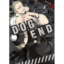 画像をギャラリービューアに読み込む, DOG END 4