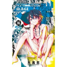 画像をギャラリービューアに読み込む, #大高 忍 著 #マギ 36 オオタカシノブ 小学館 マギ (36) (少年サンデーコミックス) : Written by Shinobu Otaka Magi 36 :9784091278531
