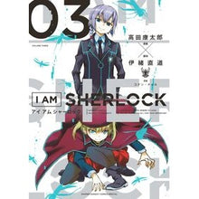 画像をギャラリービューアに読み込む, I AM SHERLOCK 3
