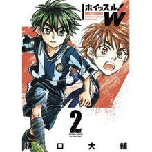 画像をギャラリービューアに読み込む, ホイッスル!W 2 Higuchi Daisuke whistle! W 2