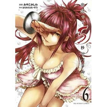 画像をギャラリービューアに読み込む, 出会って5秒でバトル 6
