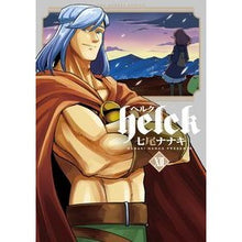 画像をギャラリービューアに読み込む, #七尾 ナナキ 著 #Helck 12 ナナオナナキ :9784091282941