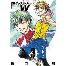 画像をギャラリービューアに読み込む, ホイッスル!W 3