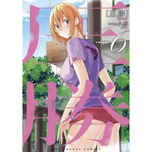 画像をギャラリービューアに読み込む, 圧勝 6 Shyoko Overwhelming victory 6