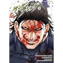 画像をギャラリービューアに読み込む, ケンガンアシュラ 26