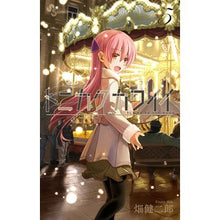 画像をギャラリービューアに読み込む, #畑健二郎 #トニカクカワイイ 5 ハタケンジロウ 小学館 トニカクカワイイ (5) (少年サンデーコミックス) : Kenjiro Hata Tonikaku cute 5 :9784091290878