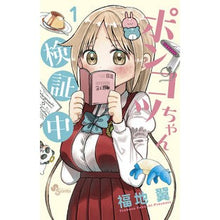 画像をギャラリービューアに読み込む, ポンコツちゃん検証中 1