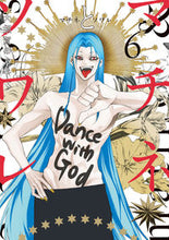 画像をギャラリービューアに読み込む, #大須賀めぐみ #マチネとソワレ6