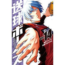 画像をギャラリービューアに読み込む, 送球ボーイズ 14