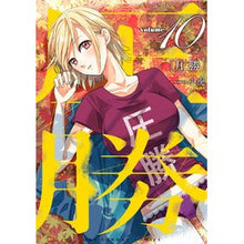 画像をギャラリービューアに読み込む, 圧勝 10