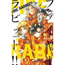 画像をギャラリービューアに読み込む, FIRE RABBIT!! 5