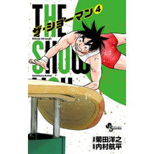 画像をギャラリービューアに読み込む, THE SHOWMAN 4