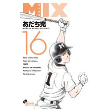 画像をギャラリービューアに読み込む, #あだち充 著 #MIX 16 アダチミツル 小学館 MIX (16) (ゲッサン少年サンデーコミックス) : Written by Mitsuru Adachi MIX 16 :9784091297099
